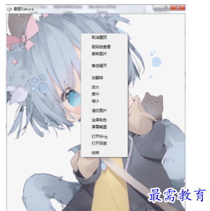 1711527483767098.png image.png