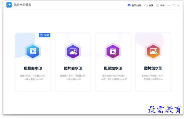 1711531005450204.png image.png