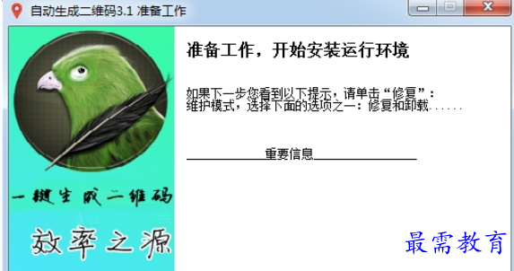 1711531020816459.png image.png