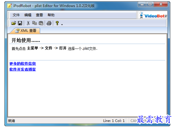 1711531119725817.png image.png