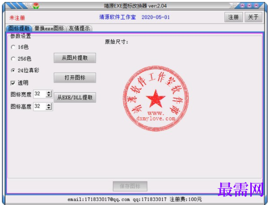 1711550992525412.png image.png