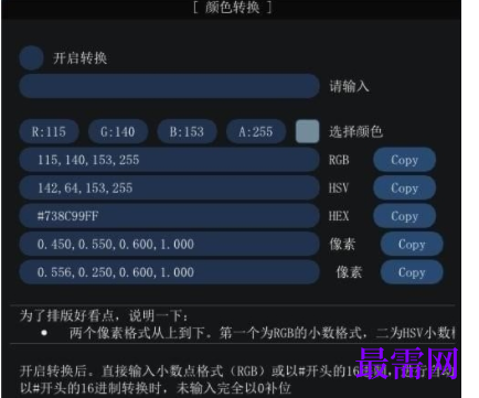 1711551816199610.png image.png
