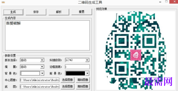 1711552211649877.png image.png