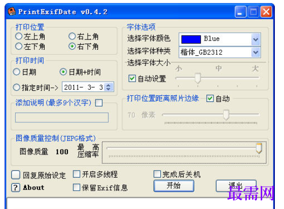 1711553843950314.png image.png