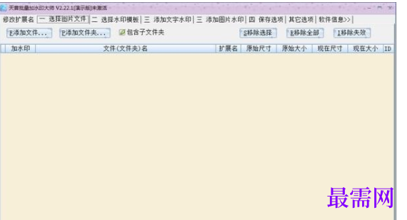 1711554310312126.png image.png