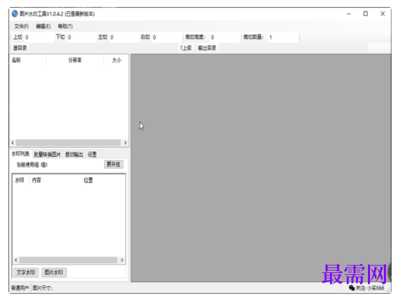1711554662797898.png image.png