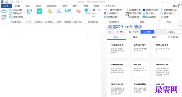 1711964334745274.png image.png