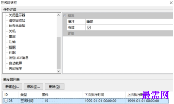 1711964950283223.png image.png