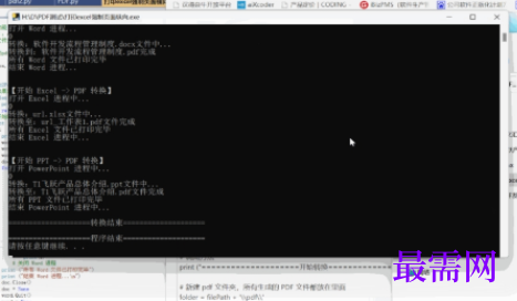 1711965047505285.png image.png