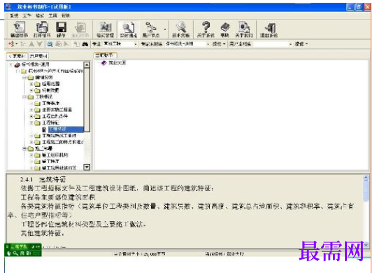 1711969343119496.png image.png