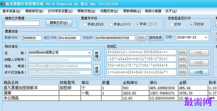 1711975073850811.png image.png