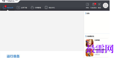 1712123907683312.png image.png