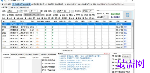 1712472386665394.png image.png
