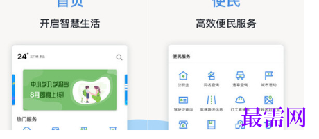 1712478494501734.png image.png