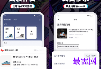 1712480776597457.png image.png