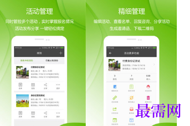 1712567825728011.png image.png