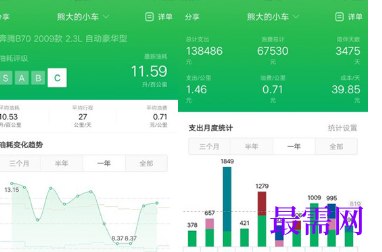 1712648775498387.png image.png