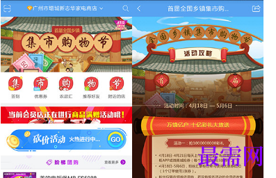 1712734140682556.png image.png