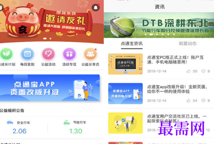 1712736010803884.png image.png