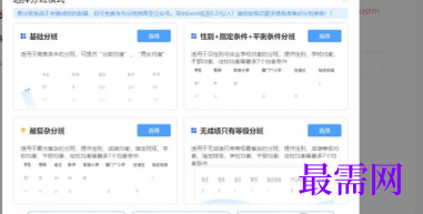 1712905268198004.png image.png