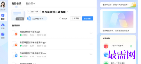 1712905507281145.png image.png