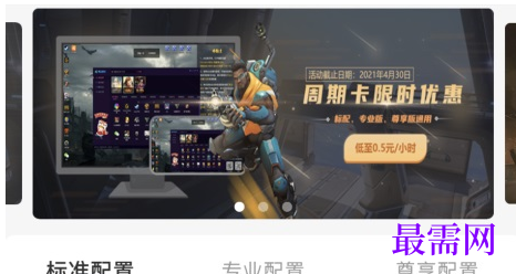 1712908525385191.png image.png