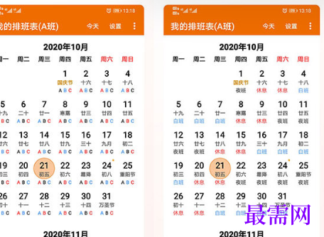 1712993195987313.png image.png