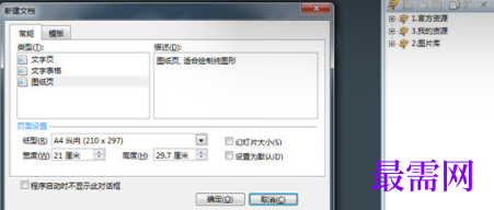1712996870572778.png image.png