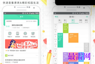 1712998255660643.png image.png