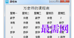 1713086263801614.png image.png