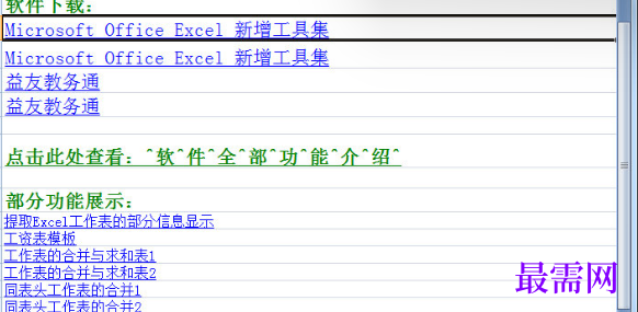 1713088341920554.png image.png