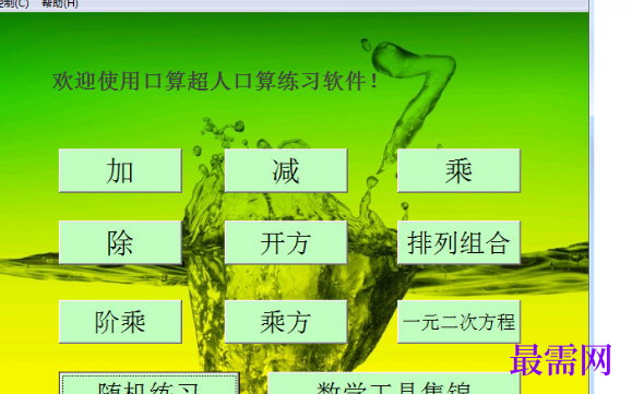 1713088471370959.png image.png