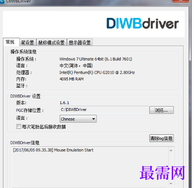 1713162846754033.png image.png