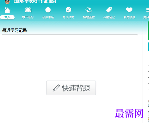 1713166210176612.png image.png