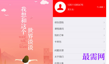 1713170920728197.png image.png