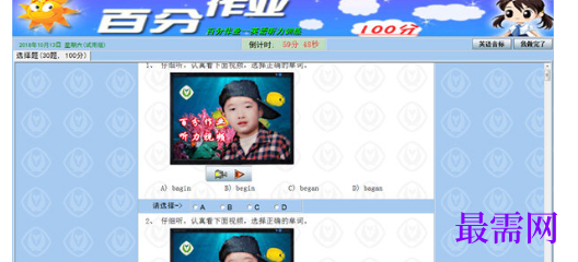 1713256916345945.png image.png