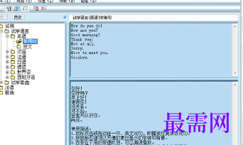 1713257954796923.png image.png