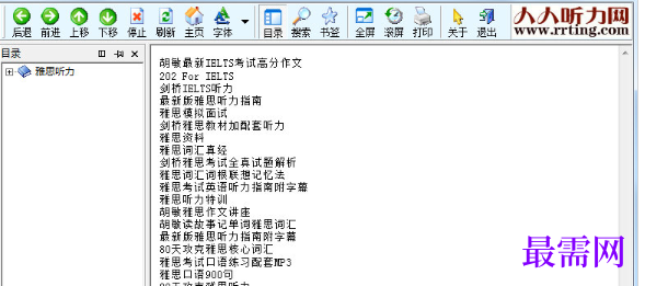 1713259025520643.png image.png