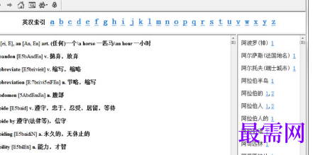 1713259066414690.png image.png