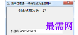 1713259246993073.png image.png