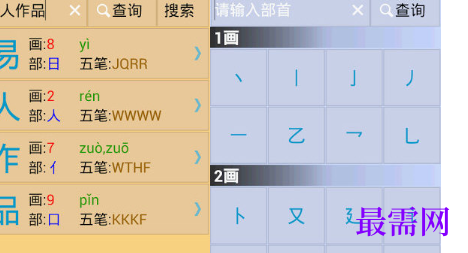 1713262779232169.png image.png