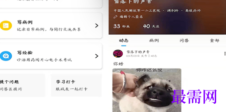 1713437596760383.png image.png