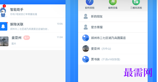 1713439088108262.png image.png