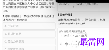 1713439622991317.png image.png