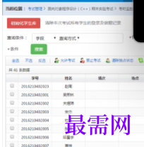 1713440355752220.png image.png