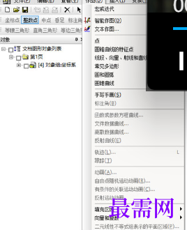 1713441310207323.png image.png