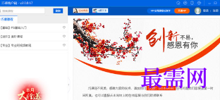 1713513054657665.png image.png