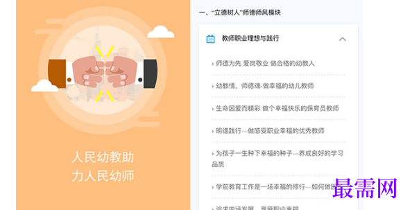 1713600946980543.png image.png