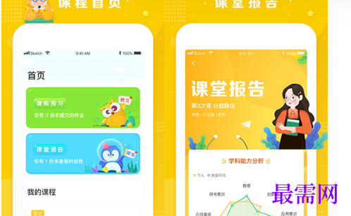 1713603007473100.png image.png