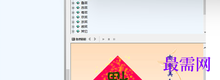 1713603325622098.png image.png